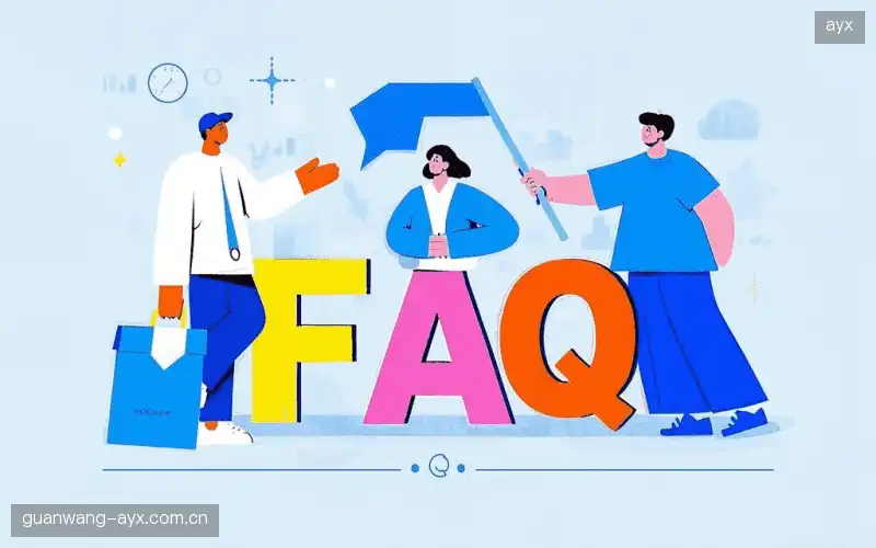赛事直播高清观看FAQ